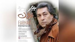 Farhad Nohghasr – Bebar Baroon