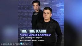 Amir Salar Ft Abolfazl Esmaeili – Tike Tike Kardi