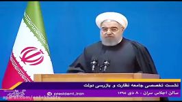 فیلمواکنش روحانی به نامه فرهادی درمورد گزارش گورخوابی