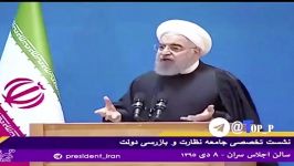 صحبت های حسن روحانی در مورد نامه اصغر فرهادی مشکلات گور خواب ها