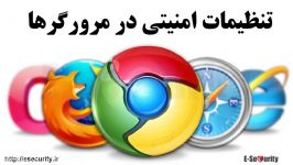 تور آموزشی رایگان یوزر خاص CSCU بخش هفدهم