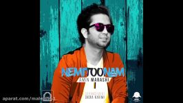 Amin Marashi  Nemitoonam OFFICIAL AUDIO