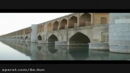 آهنگ اصفهان Isfahan قلمکاری «بی سان»