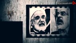 نماهنگ ویژه 9 دی HD  مرصاد حزب الله