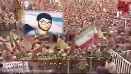 فیلم مستند رژه شکوه مردم همدان برای اعزام به جبهه