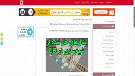 مثال های حل شده شبیه سازی در نرم افزار ED Enterpris