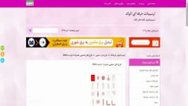 طرح های اسلیمی شماره 2 فرمت DWG