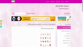 طرح های اسلیمی شماره3 فرمتDWG