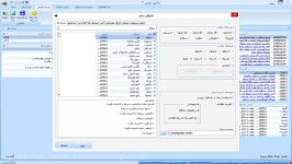 انتقال داده رهاورد نوین به Advanced Get