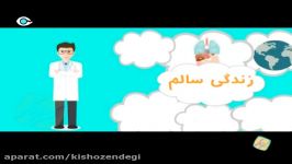 کیش زندگی  طب سنتی طب مدرن  اثربخشی طب سنتی