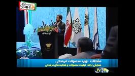 ضرغامی   سانسورهای والیبال اعصاب همه را بهم ریخت