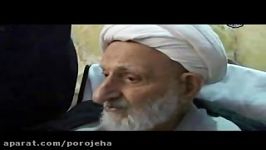 فضیلت نماز اول وقت زبان آیت الله بهجت.flv