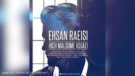 Ehsan Raeisi – Hich Malome Kojaei