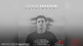 Sepehr Ebrahimi – Pashimooni