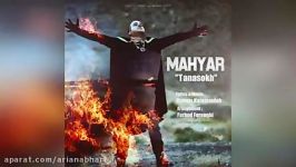 Mahyar – Tanasokh