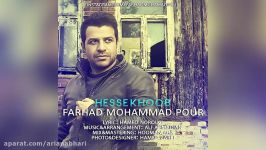 Farhad Mohammadpour – Hesse Khoob