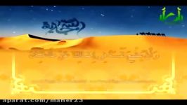 17. Sahifa Al Kamila Supplication Against Satan  Recited by Hussain Ghareeb