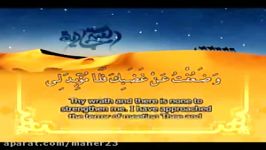 21. Sahifa Al Kamila Supplication in Sorrow  Recited by Hussain Ghareeb