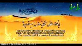 دعای 45 صحیفه سجادیه وداع در شب آخر رمضان