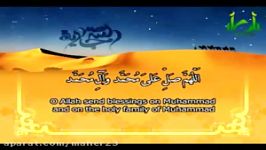 دعای 42 صحیفه سجادیه هنگام ختم قرآن