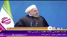 صحبت های حسن روحانی در مورد نامه اصغر فرهادی