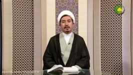 12. معیارهای انتخاب همسر 5  استاد علی جمعه مظفری