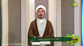 03. احکام پنچگانه ازدواج  استاد حجة الاسلام علی جمعه مظفری