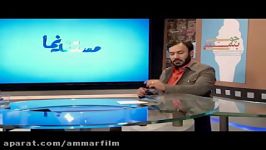 مستندنما ویژه برنامه هفتمین جشنواره مردمی فیلم عمار