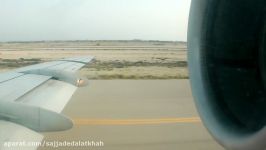 Fokker 100 Iran Air take off Kish  Mehrabad