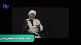 ذکر مصیبت شهادت حضرت علی علیه السلام