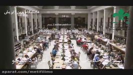 فیلمی دانشگاه وین اتریش  تحصیل در اتریش