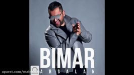 Arsalan  Bimar OFFICIAL AUDIO