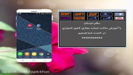 آموزش ساخت شماره مجازی اندونزی برای تلگرام 2017