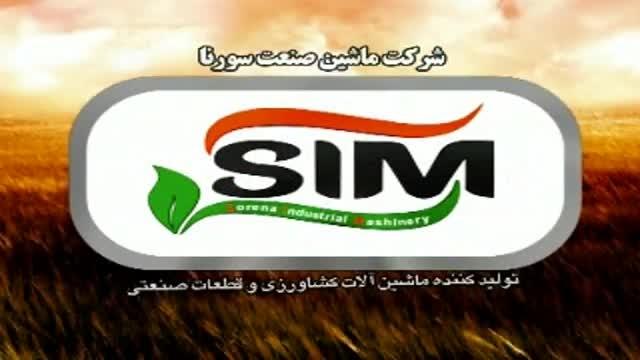 کودپاش دامی