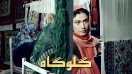 آنونس فیلم گلوگاه