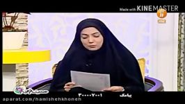 نامه احساسی شهید شعاعی تنها روحانی شهدای غواص به دخترش