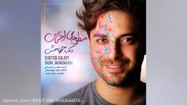 Babak Jahanbakhsh  Manzoomeye Ehsas New 2016 بابک جهانبخش  منظومه احساس