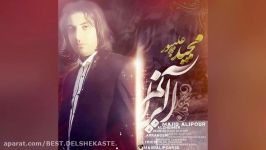 Majid Alipour  To Khoshbakhti .03 Alzheimer Album