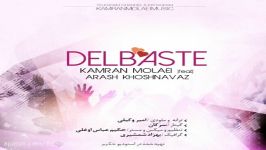 Kamran Molaei Ft Arash Khoshnavaz  Delbaste New 2016