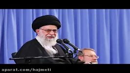 تحلیل امام خامنه ای اوضاع منطقه راه حل برون رفت