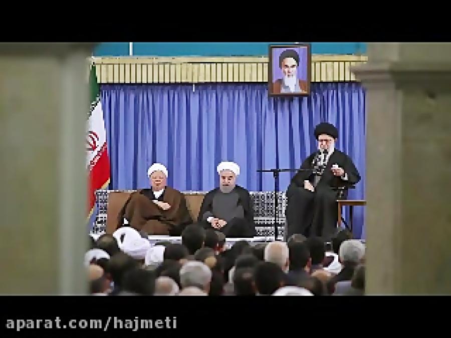 خطاب دندان شکن امام خامنه ای به خانم وزیر خارجه انگلیس