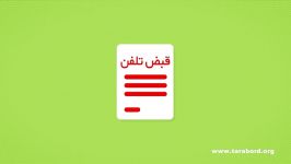 هشدار در مورد افزایش قبض موبایل