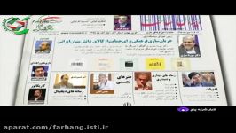 ایران ساختگردش چرخهای اقتصاد دانش بنیان ایران ساخت