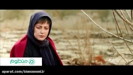 تیزر کامل فیلم پربازیگر مرگ ماهی حضور نیکی کریمی