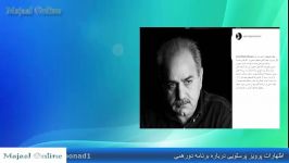 واکنش پرویز پرستویی به برنامه دورهمی مهران مدیری