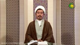 14. معیارهای انتخاب همسر 7  استاد علی جمعه مظفری