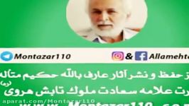 گوهر وجودی میگوید میخواهم بیابیم به کاواره های شما ... ظرف بشورم، میگویند نه