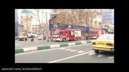 آتش سوزی در چاپخانه مظاهری تهران