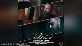 Ali Farjam And Meraj – Khianat