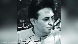 Omid Karimian – Azab